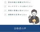 安価×簡単×高品質 - ペライチでLP制作します カナダ仕込みのマーケティングアプローチでお悩みを解決します！ イメージ7