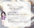 初心者歓迎!タロット占い副業デビュー教えます 学ぶだけで終わらない副業スタートへ！長文鑑定が書けるテンプレ イメージ10