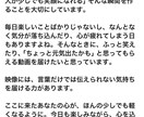 あなたの魅力が伝わるプロフィールを作成します！ます 【3つの質問に答えるだけ】ココナラ・SNS・ブログ対応！ イメージ4