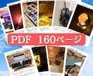 夏休み宿題工作ネタテンプレート10個教えます マネすればす簡単に作れる自由工作★高額な材料や工具は不要です イメージ2