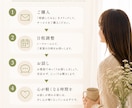 否定せずあなたのお話をお聞きします 心が少し軽くなる時間を大切にしています イメージ4