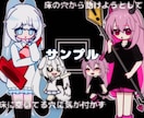 安いかわいい！snsにも使えるイラストを描きます 動画用の素材、1枚絵、アイコンなど描きます！ イメージ6