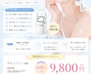 美容系SNS画像・WEBバナー制作します AIモデル生成も対応◎女性向け集客デザイン イメージ4