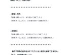 文章力がアップするテクニックを教えます 大学生・社会人必見！今すぐに使えるテクニックが満載！ イメージ2