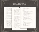 仕事のお悩み読み解きます 起業・転職・仕事に対する情熱の向かう先は？ イメージ6