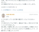あなたの現在・過去・未来を易の神様にたずねます 心の内にドキッとくるのが特徴★易鑑定/サイコロ・コイン易占 イメージ5