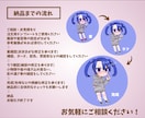 あなたのキャラクターイラストをお安く描きます 価格重視の方はぜひ！アイコン、返礼品、立ち絵、MVに！ イメージ7