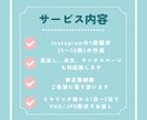 ご希望に沿ったInstagramの画像作ります 可愛い、おしゃれ、淡色、シンプル等様々なデザインに対応します イメージ2