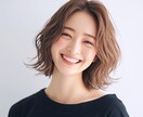 すこしでもお話しお聞きします *雑談　家族　結婚　恋愛　子育てなどちょっとでもOKです♡ イメージ2