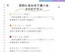 30日間伴走！組織に縛られない働き方を見つけます 起業準備ライフコーチが“あなたの本音”に寄り添います。 イメージ6