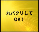 再販・丸パクリ可！強者の情報商材400点販売します アフィリエイト・SEO・SNS・FX等の在宅究極マニュアル イメージ3