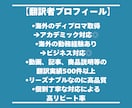 リーズナブルかつ高品質な字幕翻訳をご提供します 一人一人のご要望に丁寧に、視聴者に響く自然な字幕を作成します イメージ2