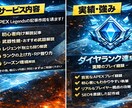 APEXランク上がらない方へ 初心者歓迎してます 「SEO対応のAPEX攻略記事を書きます。」初心者歓迎 イメージ2