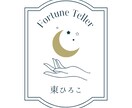 月・太陽・星・タロット…占い系ロゴを作成します 修正無制限！ご納得いただくまで作りこめる唯一無二のロゴ イメージ8