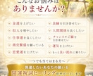 開運祝詞ヒーリング～波動を上げて運気上昇へ導きます 金運・恋愛運・仕事運・人間関係運｜祝詞で開運祈祷いたします イメージ2