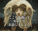 2人だけの時間＊雑談から真剣なお話まで傾聴します ✤心を軽くスッキリしませんか？どんなお話でも大歓迎です イメージ5