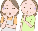 アンガーマネジメント応用編を学べます アンガーマネマネジメント基礎編を終了した方向けの講座です イメージ4