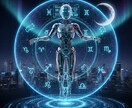 ワンコインでAIが星座占いをいたします ちょっとテンション高めなAIがあなたの運勢を占います！ イメージ1