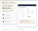 入力だけで自動集計する業務チェック表を作ります 未完了・期限超過・完了率を自動表示して見える化します イメージ2