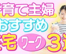 YouTube動画用サムネイル制作いたします サムネイル制作ならお任せください！ イメージ3