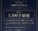 金運の流れとお金が残らない習慣を守護龍霊視します 24時間以内｜あなたの龍に合わない習慣を3つ挙げます イメージ2