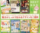 訴求を上げたい方必見！チラシやパンフレット作ります もっと訴求を上げる為の提案がほしい方、お申し付けください！ イメージ3