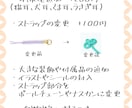 世界に一つだけのお守りを作ります 推し活、プレゼント、自分用に！！！ イメージ4