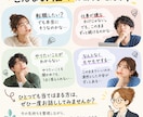 仕事の「このままでいい？」を一緒に整理します 20代30代の仕事のモヤモヤを一緒に言葉にします イメージ2