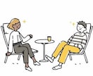 男性限定.ᐟ.ᐟ  頑張る男性を応援します 普段は吐けない弱音や愚痴なんでも聞きます*゜ イメージ1