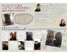 サロンでの実績を活かした反応されるチラシ作ります 美容師が本当に反応の合ったチラシ案を元にデザインを作ります！ イメージ1