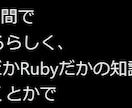マイクラをいっしょに遊びながら教えます こども同士で遊びながら英語もパソコンも得意に！ イメージ2
