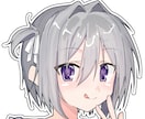 可愛い表情豊かなイラスト描きます リーズナブルにイラスト依頼ができます！！ イメージ1