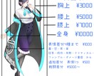 TRPGのPC、NPCを作成します TRPGの立ち絵制作！カスタム見積もりでおまとめ割引あり イメージ2