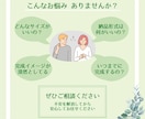 人と人を繋ぐお手伝いをさせていただきます ｜初めての注文でも安心！現役保育士が丁寧に伺います イメージ2