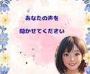 眠れない夜☆あなたの話まったりお聞きします 眠れない夜☆少しだけ誰かと話したい☆あなたの声を聞かせて イメージ3
