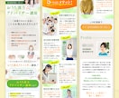 目的を達成するLPを制作いたします 高品質なデザインであなたのビジネスをサポートします イメージ4