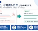 AI医療記事を薬剤師がファクトチェック・修正します 感染制御認定薬剤師が一次情報で検証。修正・リライトまで対応 イメージ3