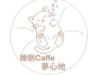 手描きのやさしい店舗ロゴを制作します 手描きの温かみある優しいロゴをお届けします。 イメージ4