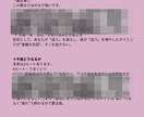 気になるあの人の効果的なアプローチ法教えます 【悪用厳禁】占い✖️恋愛心理学で気になるあの人を落とそう イメージ5