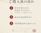 四柱推命で言葉にならない本質を3000字で綴ります 3000文字で読み解く、表に見せる顔も、心の奥も。 イメージ5