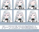アイコンや立ち絵を制作いたします 個性的で魅力的なイラストを描きます！ イメージ2