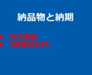 NECネットワーク構成図を添削します NEC機器の設計ミスをプロが徹底チェック イメージ3