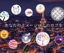 各種データ・著作権譲渡・納得のロゴ作成します あなたのイメージ以上の形をロゴに イメージ1