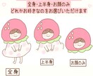 動画で使える♡かわいいミニアニメーションつくります 女性向け◎かわいい・ほんわかなミニアニメーションをつくります イメージ7