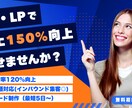 最短5日納品可・Webサイト制作をします デザイン性×技術力で成果を出すWebサイト制作をします イメージ1