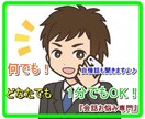 何でも、ちょっとでも、「会話お悩み専門」が聞きます 何でも、１分でもOKです！寝る前にちょっと聞いてほしい。 イメージ1