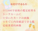 あなたが幸せになる、近い未来の出会いをお伝えします いつ会う？どんな出会い？幸せな出会いにするためにやることは？ イメージ3