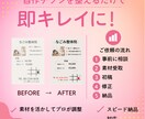 チラシ・POPの“整えるだけ”お手伝いします 「低予算でチラシを見やすく整えます|小規模事業者向け」 イメージ1