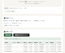社内SEがCSV変換・Excel作業を自動化します 楽天Yahoo等の受注CSV変換もExcel定型作業も自動化 イメージ1