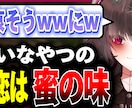 Vtuberやゲーム動画向けのサムネを作成します 高クオリティのサムネでクリック率をアップ！ イメージ3